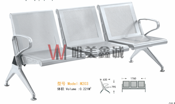 河源公共排椅機場椅WM-GZPY-005