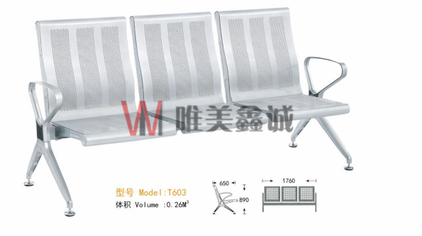 金華公共排椅機場椅WM-GZPY-008