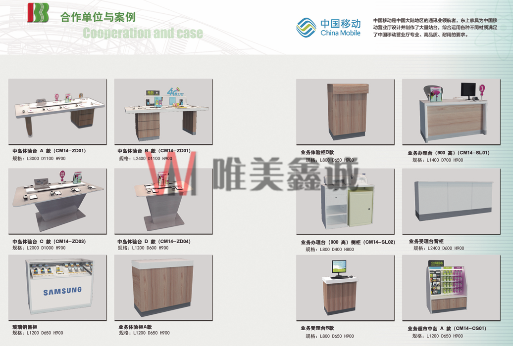 梅州銀行系統家具WM-YHXTJJ-002