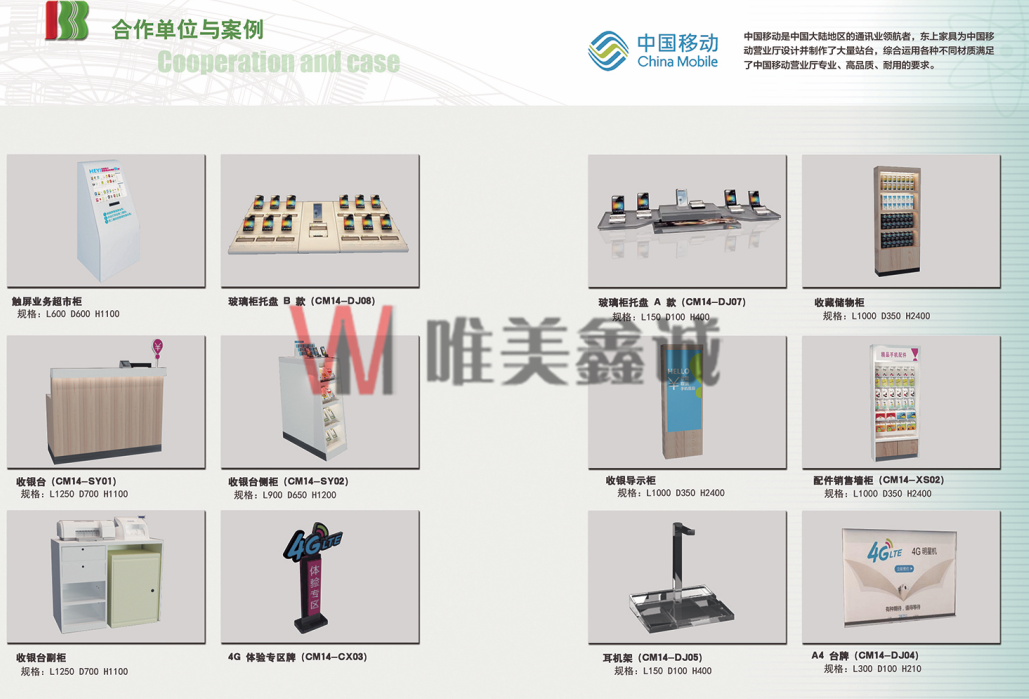 德州銀行系統家具WM-YHXTJJ-003