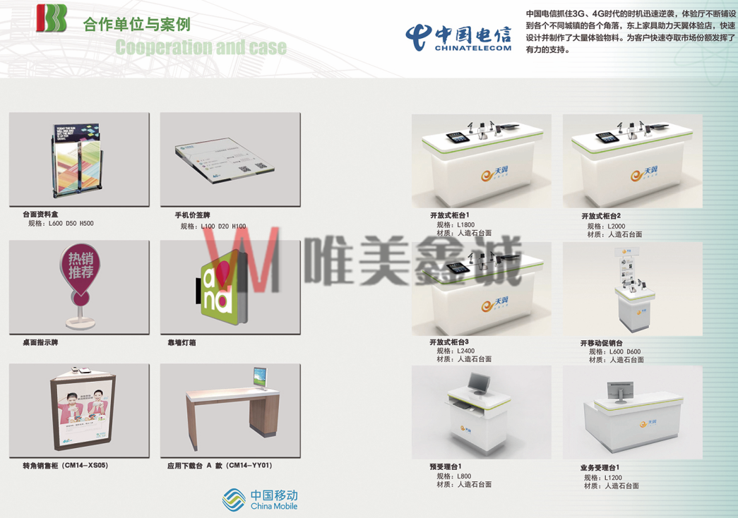 恩施銀行系統家具WM-YHXTJJ-004